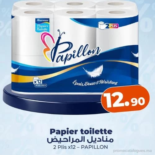 Papier toilette Papillon