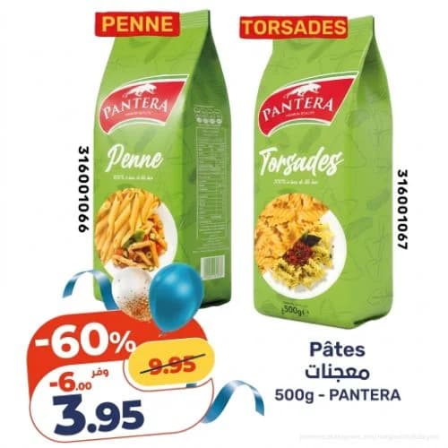 Pâtes Pantera (Penne / Torsades)
