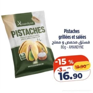 Pistaches grillées et salées