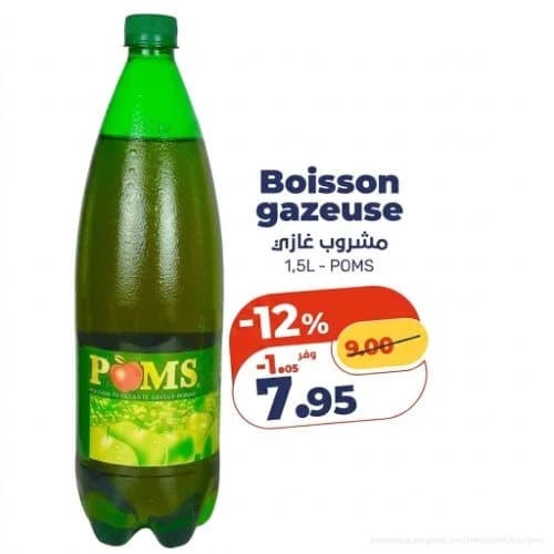 POMS Boisson Gazeuse 1,5L
