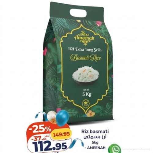 Riz basmati 1121 Extra Long Sella