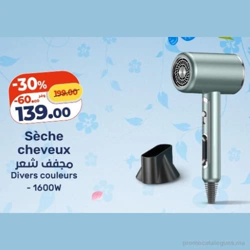 Sèche cheveux 1600W
