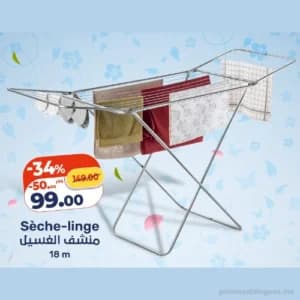 Sèche-linge 18 m