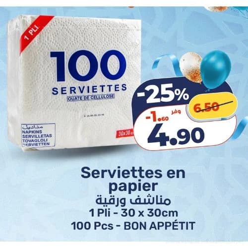 Serviettes en papier Bon Appétit
