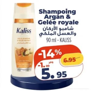 Shampoing Argan & Gelée royale Kaliss