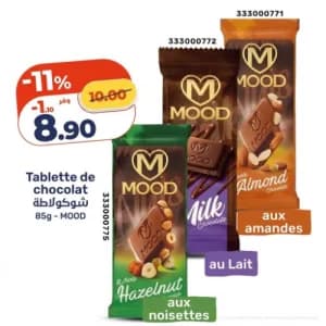 شوكولاطة مود