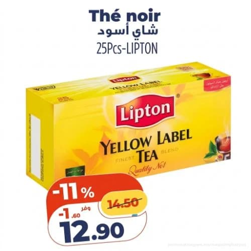 Thé noir Lipton
