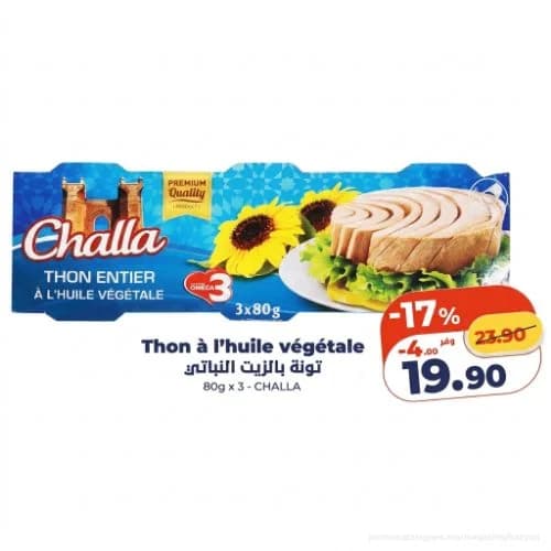 Thon à l'huile végétale