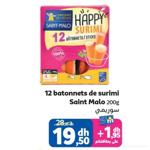 12 batonnets de surimi Saint Malo