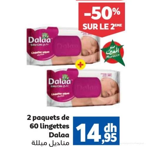 2 paquets de 60 lingettes Dalaa