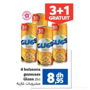 4 مشروبات غازية جلاس 25 سل