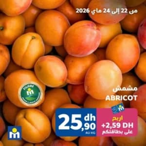 Abricot
