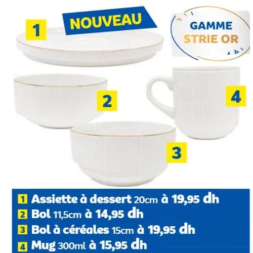 Assiette à dessert 20cm - Gamme Strie Or