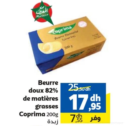 Beurre doux 82% de matières grasses Coprima 200g