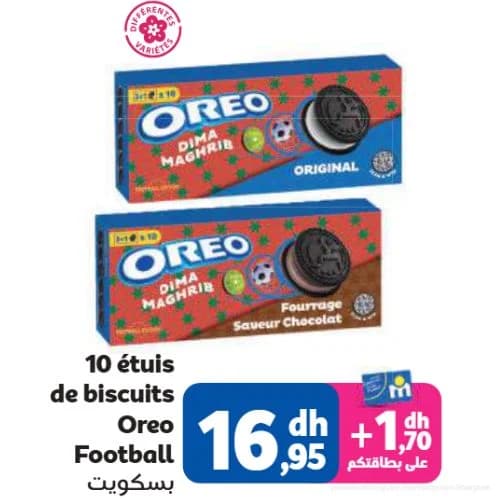 Biscuits Oreo Football - 10 étuis