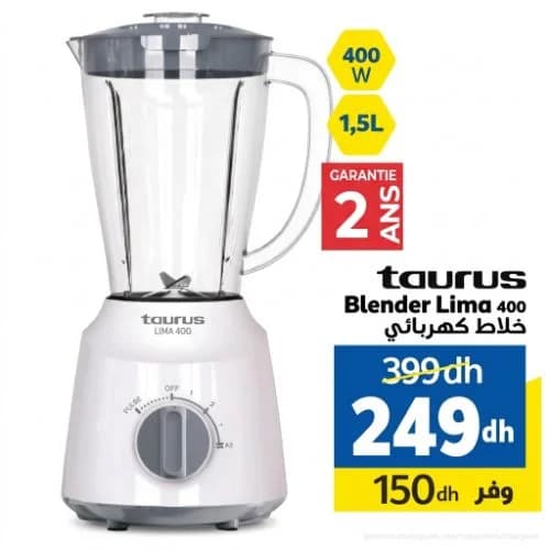 خلاط كهربائي توروس ليما 400