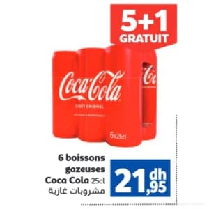 مشروب غازي كوكا كولا 25 مل