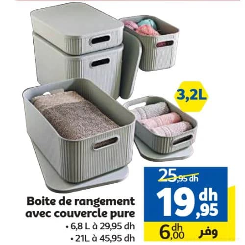 Boite de rangement avec couvercle pure