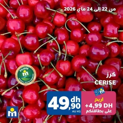Cerise