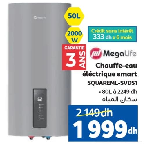 Chauffe-eau Électrique Smart MegaLife 50L SQUAREML-SVDS1