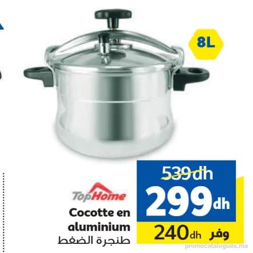 Cocotte en aluminium