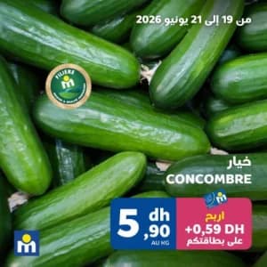 خيار