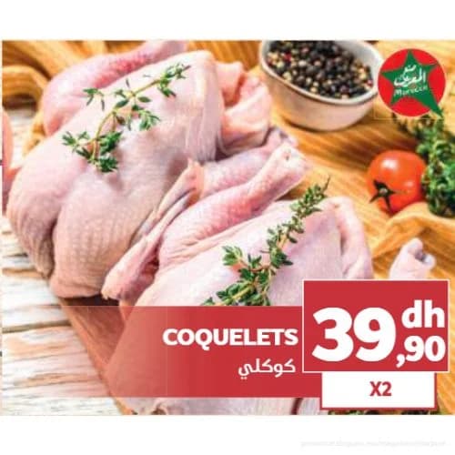 كوكلي