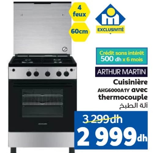 Cuisinière Arthur Martin AKG6000A1Y 4 Feux 60cm