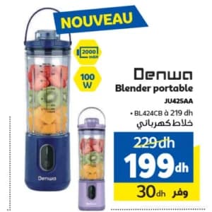 Denwa خلاط كهربائي محمول JU425AA