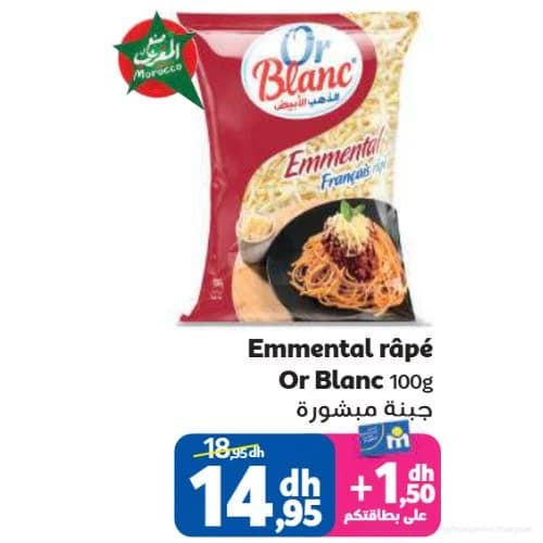 Emmental râpé Or Blanc