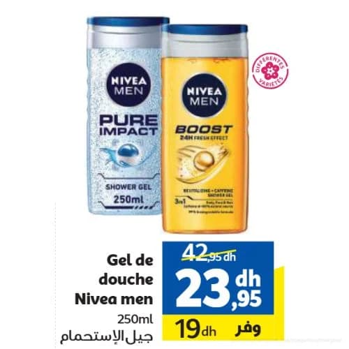 جيل الإستحمام نيفيا للرجال