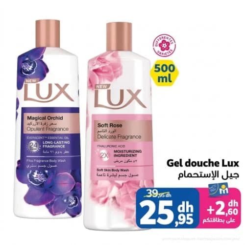 Gel douche Lux