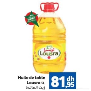 زيت المائدة لوسرا