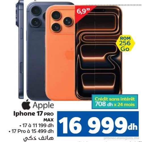 iPhone 17 Pro Max