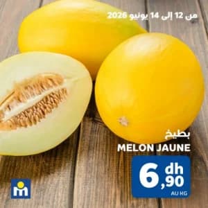بطيخ أصفر