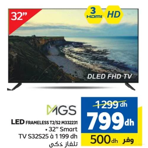 تلفاز ذكي MGS LED 32 بوصة بدون إطار