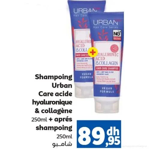 Shampoing Urban Care acide hyaluronique & collagène 250ml + après shampoing 250ml