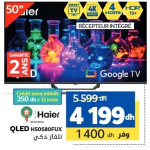 تلفاز ذكي Haier QLED H50S80FUX 50"