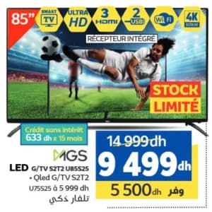 تلفاز ذكي MGS LED