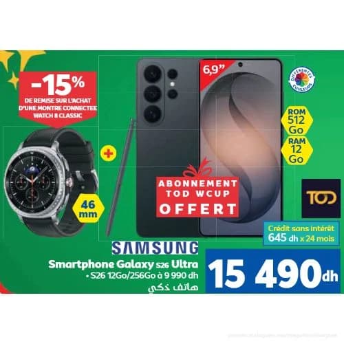 Smartphone Samsung Galaxy S26 Ultra