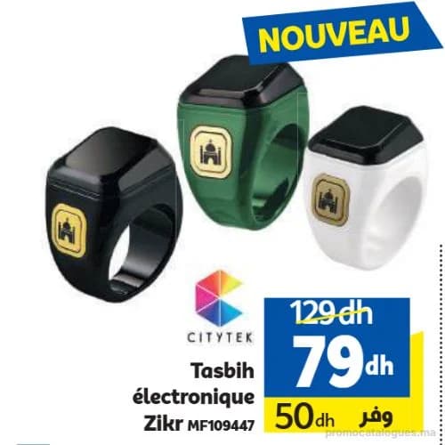 Tasbih électronique Zikr MF109447