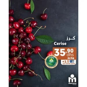 كرز