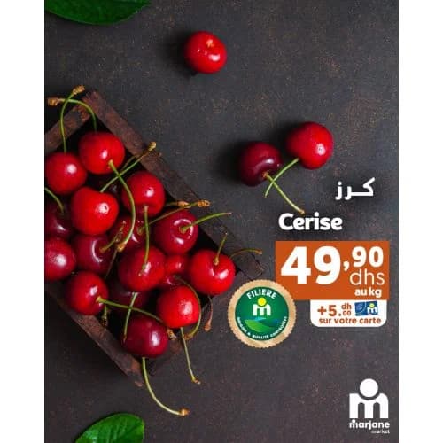 Cerise