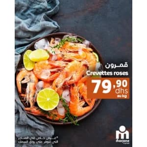 قمرون