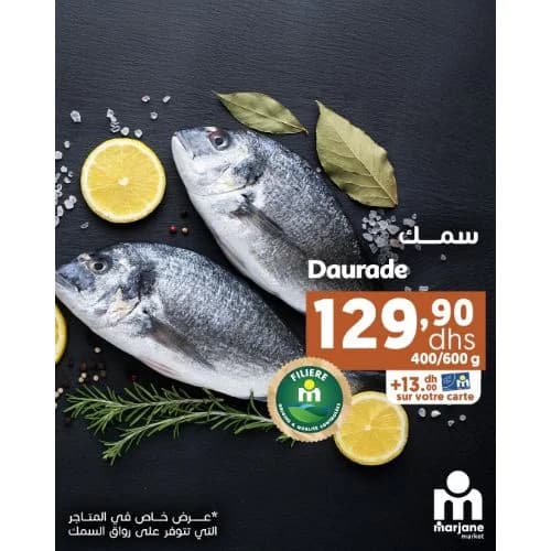 Daurade