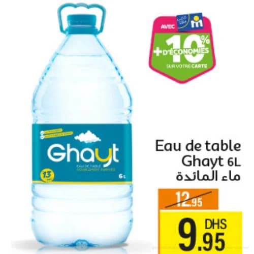ماء المائدة غيث 6 لتر