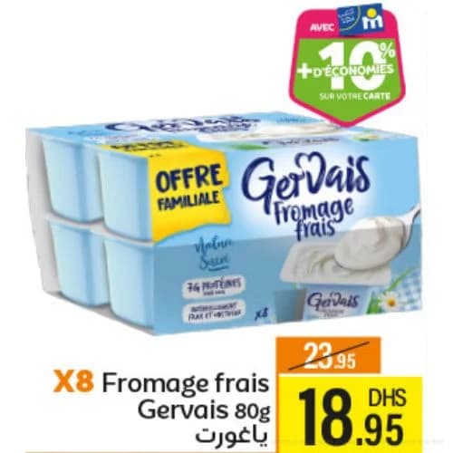 Fromage Frais Gervais X8