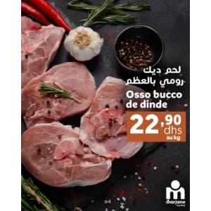 لحم ديك رومي بالعظم