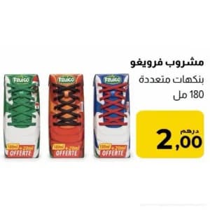 Boisson Fruigo Saveurs Variées