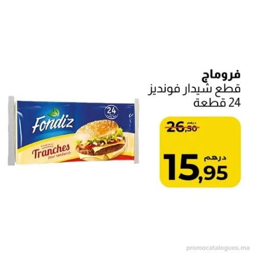 Fromage en tranches Cheddar Fondiz 24 tranches